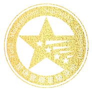 中質協四星級生產現場認證